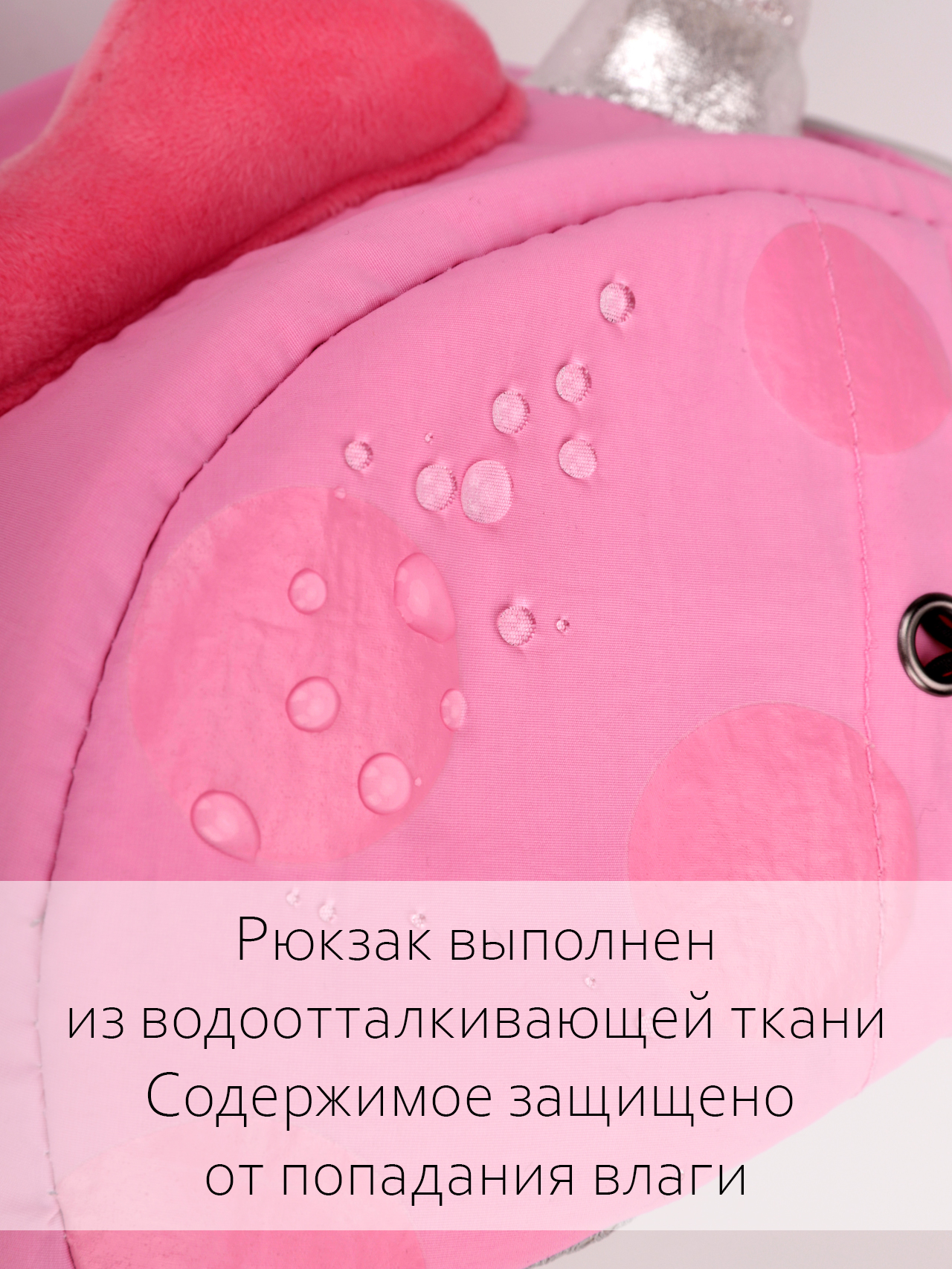 Рюкзак дошкольный APSIS junior единорог розовый - фото 9