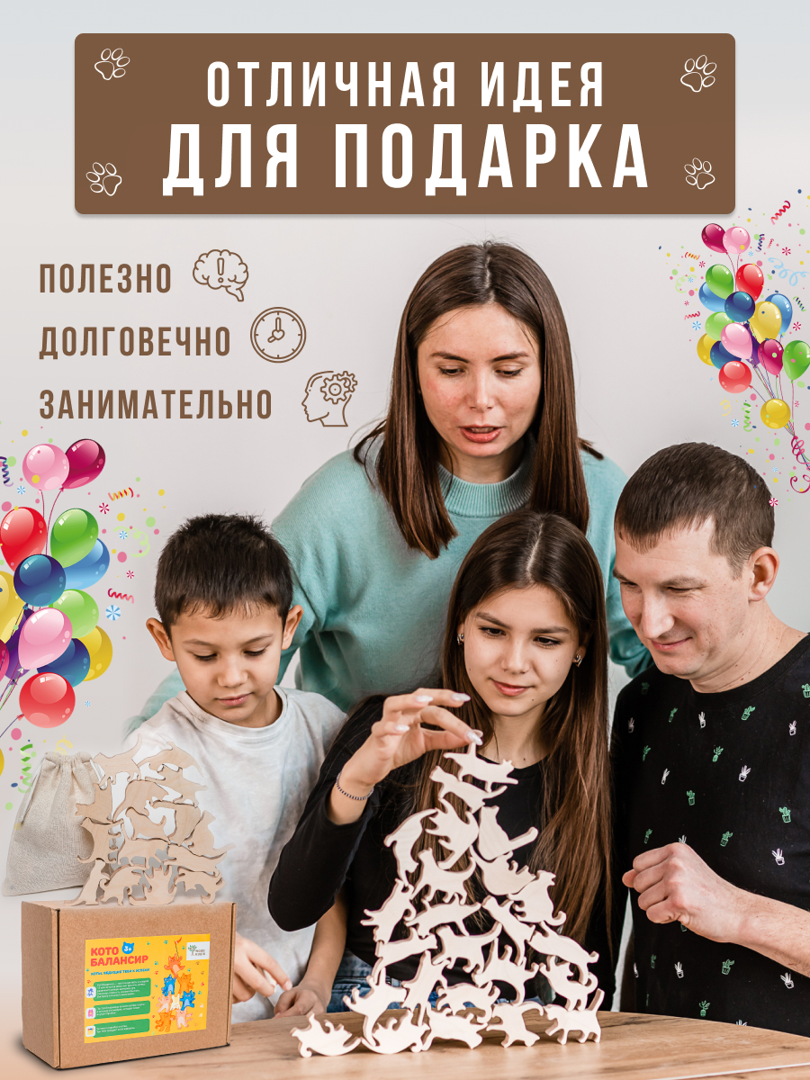 Настольная игра Wood Kubik Башня-балансир Кошки акробаты - фото 9