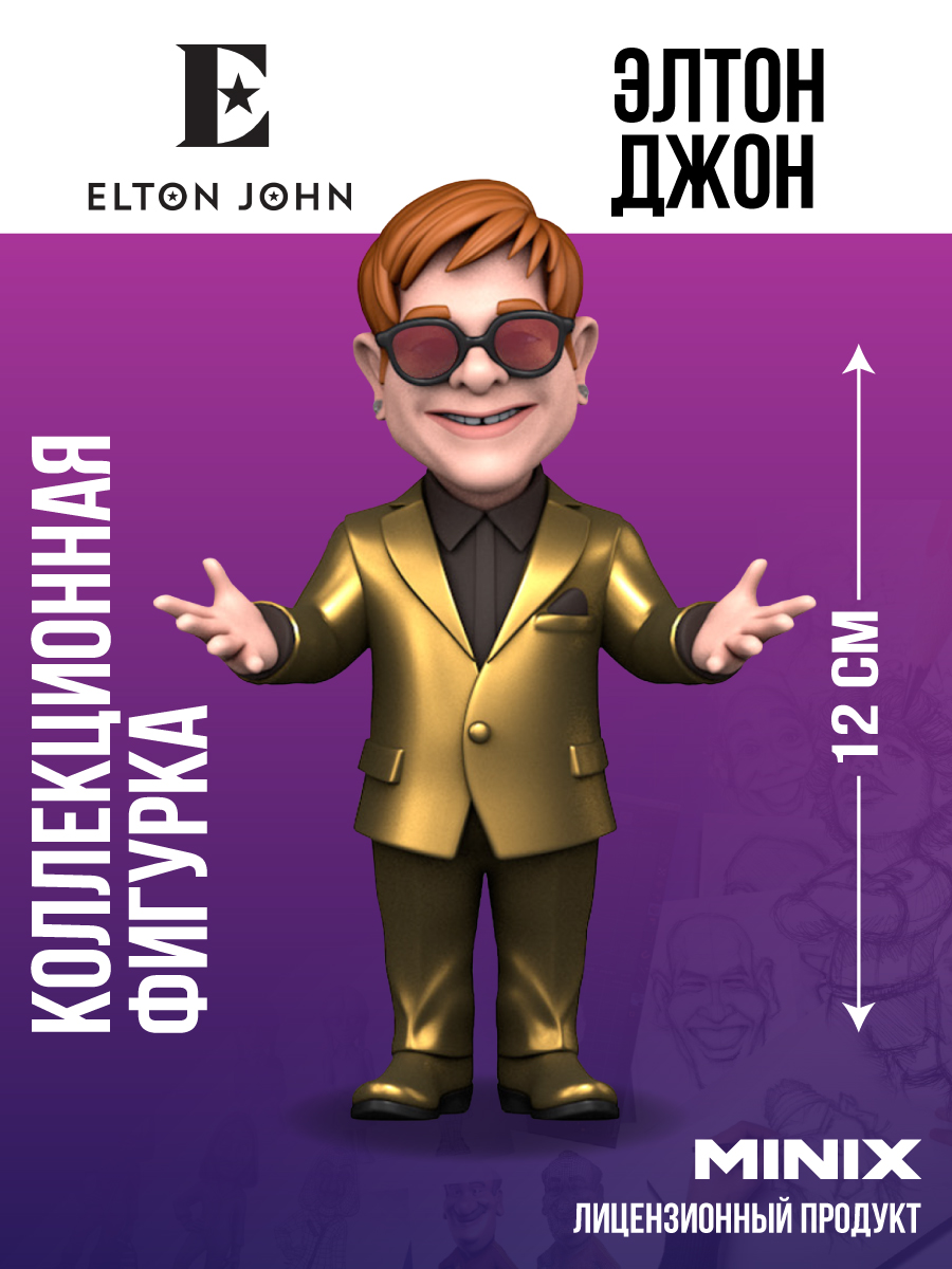 Фигурка MINIX - фото 1