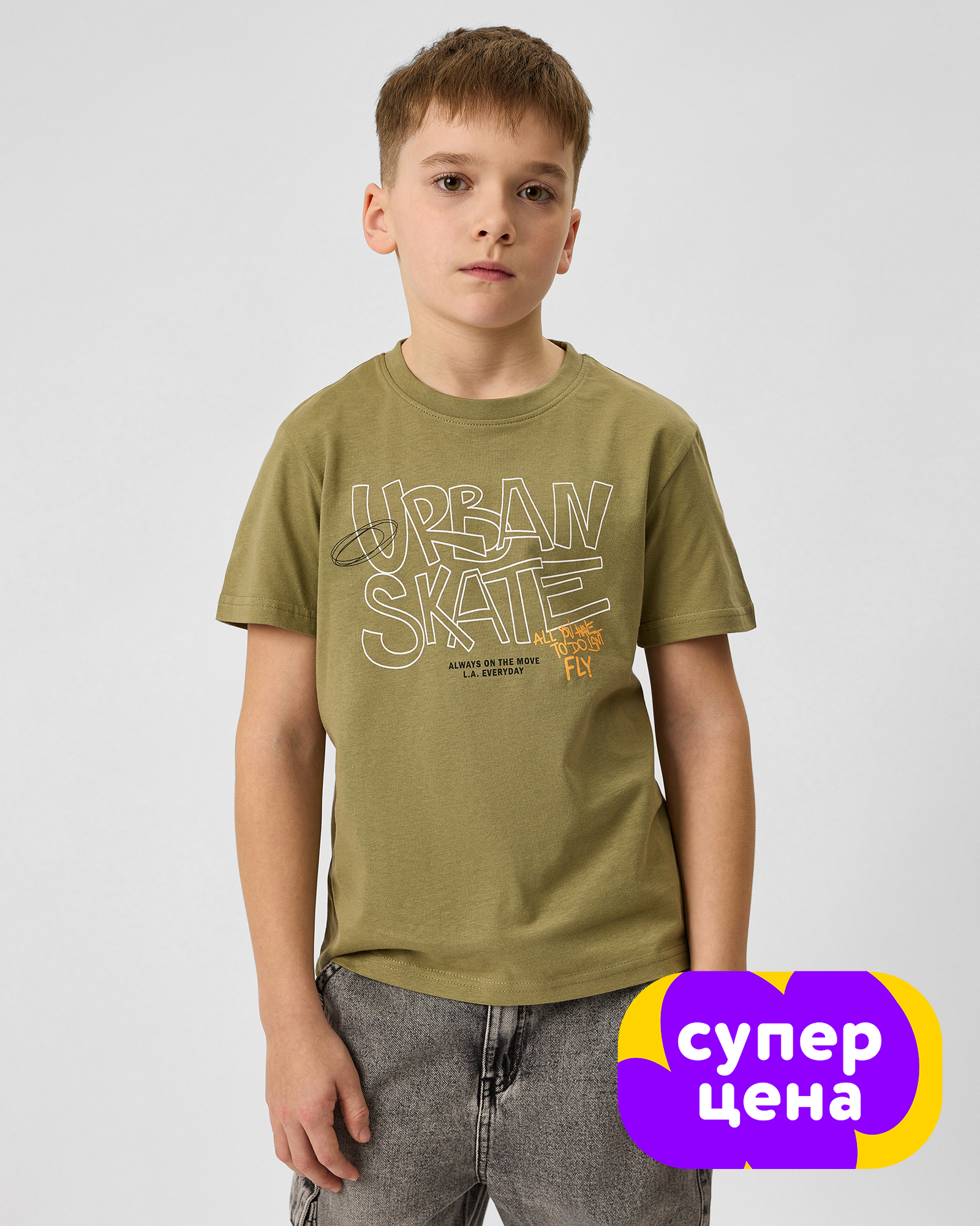 Футболка Futurino S26FU1- B02PZtb-24 - фото 1