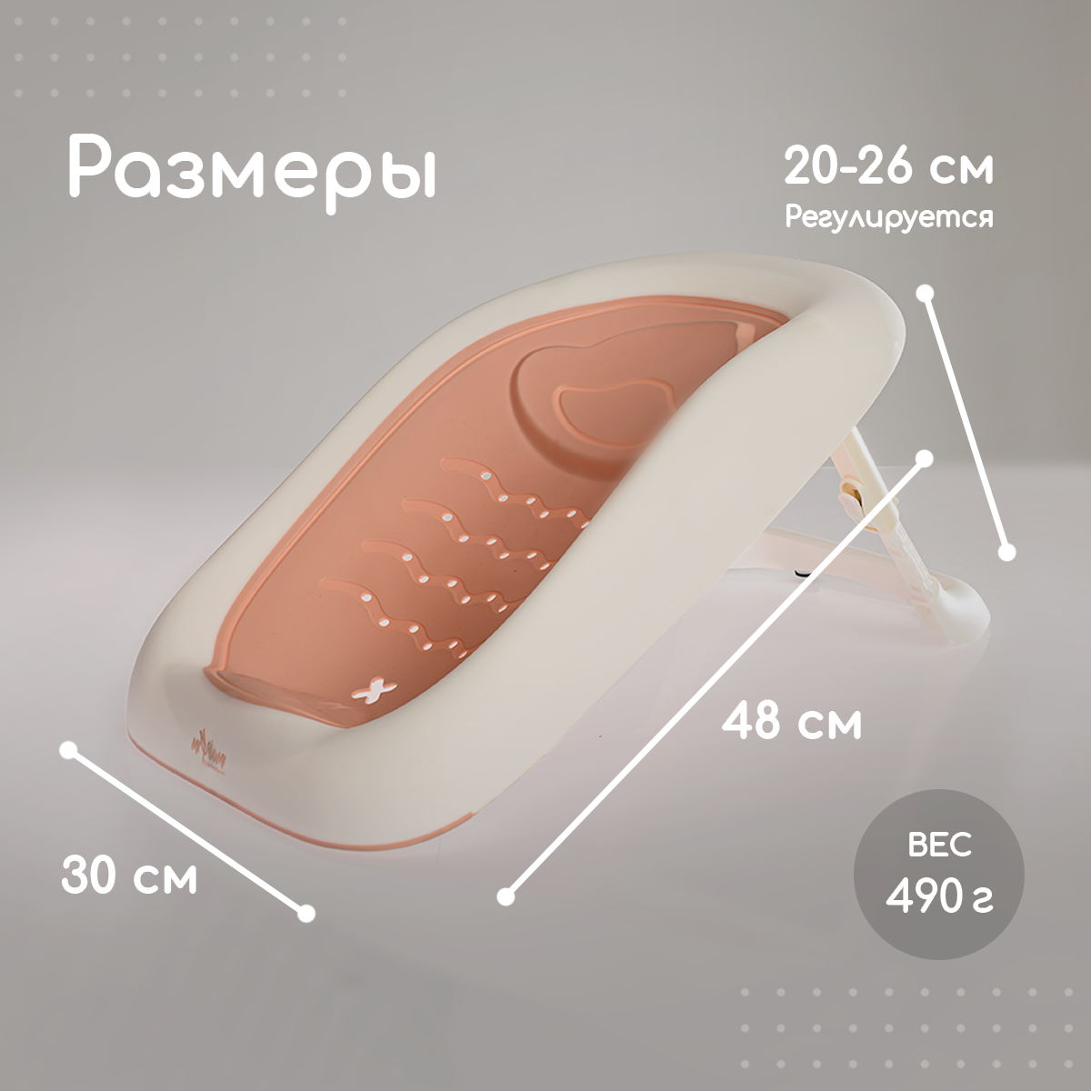 Горка Miyoumi Blush - фото 8