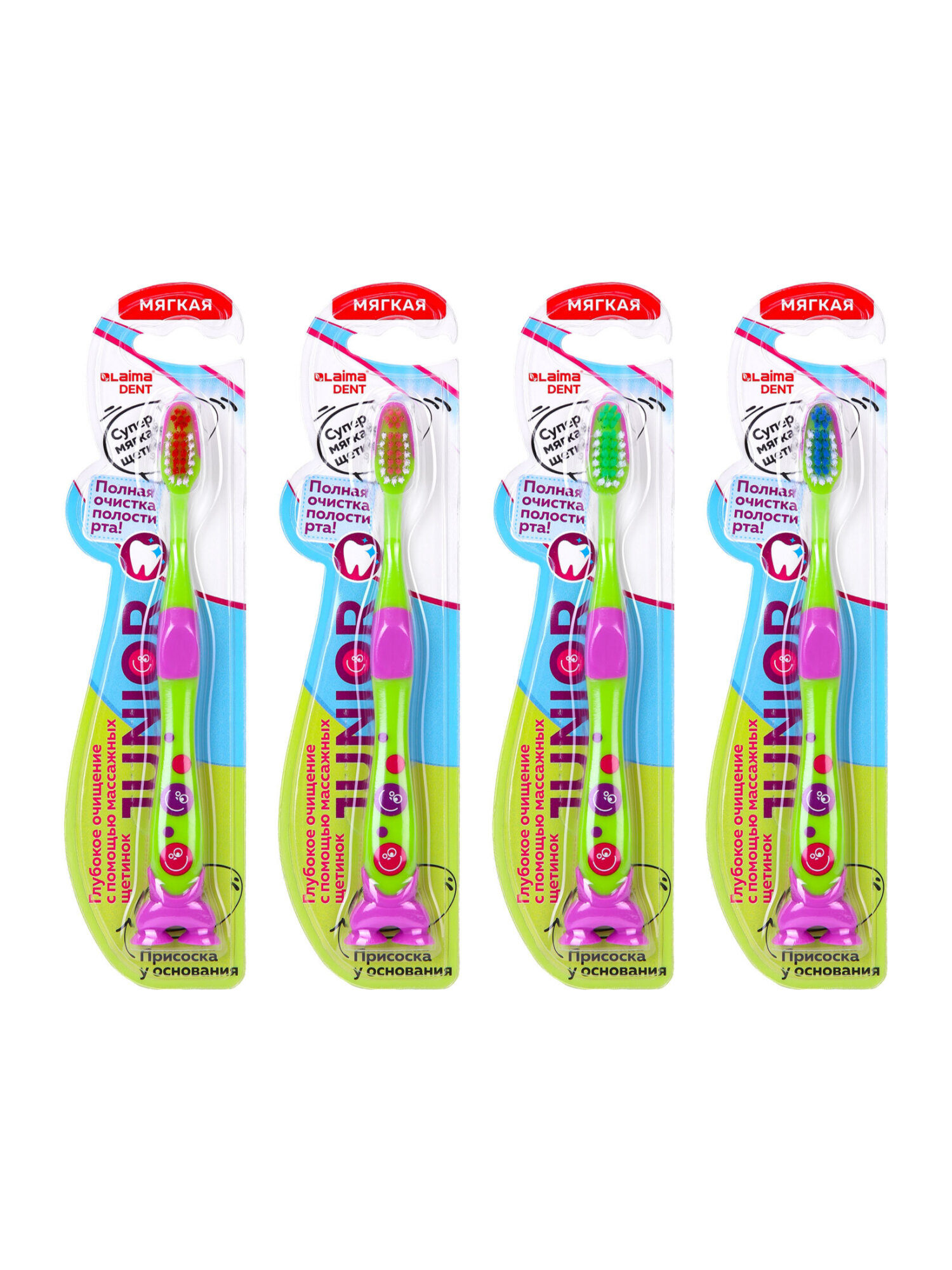 Зубная щетка классическая Лайма от 6 лет 1 шт. - фото 7