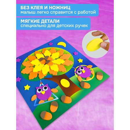 Аппликация Дрофа-Медиа