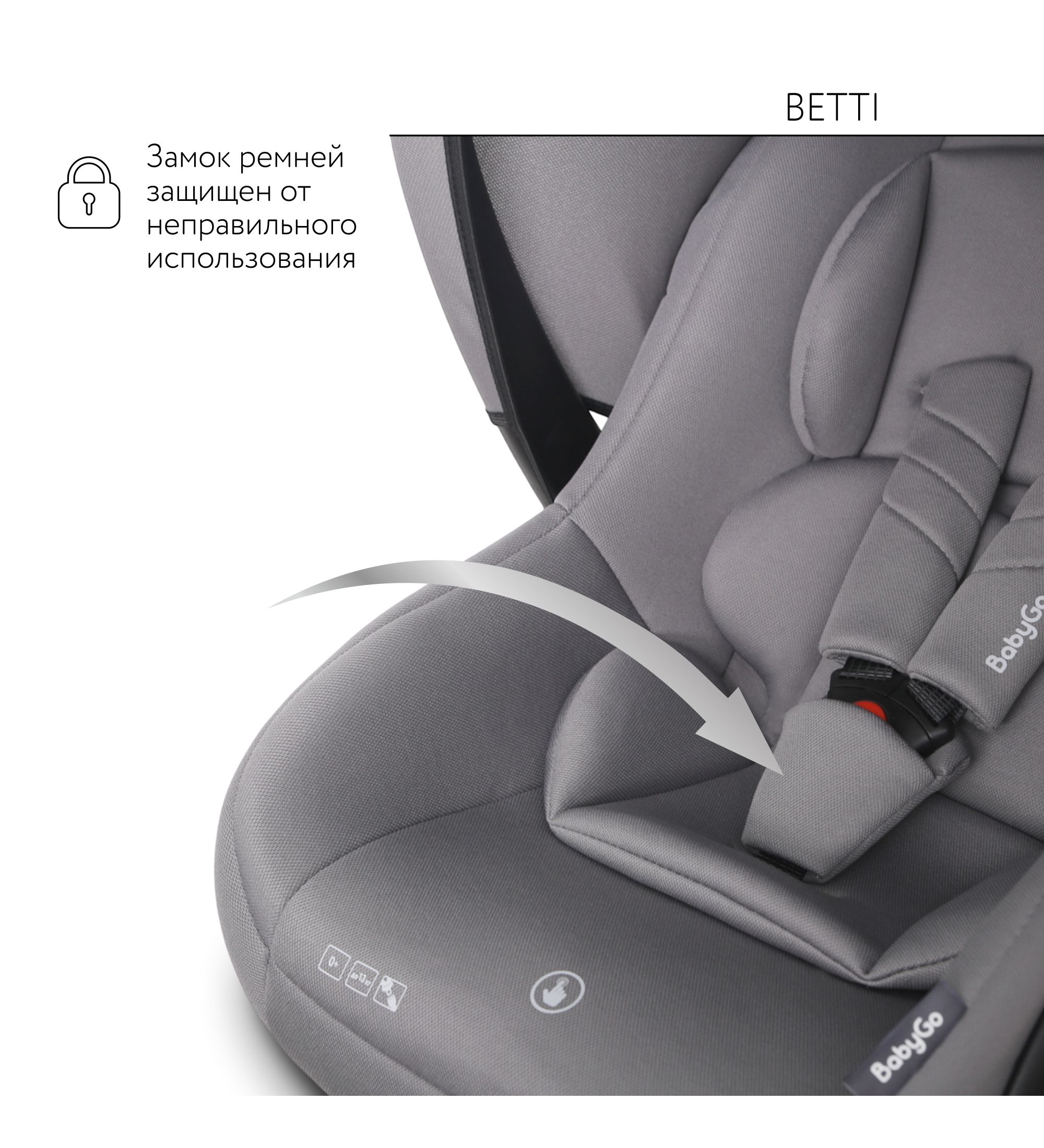 Автокресло BabyGo Betti 0 (0 -13 кг) серый - фото 9