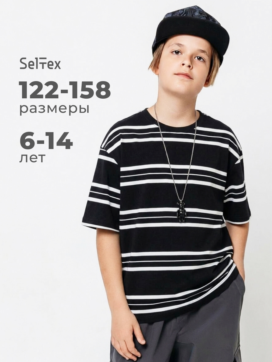 Футболка Селтекс Ю_ФК 7 - фото 5