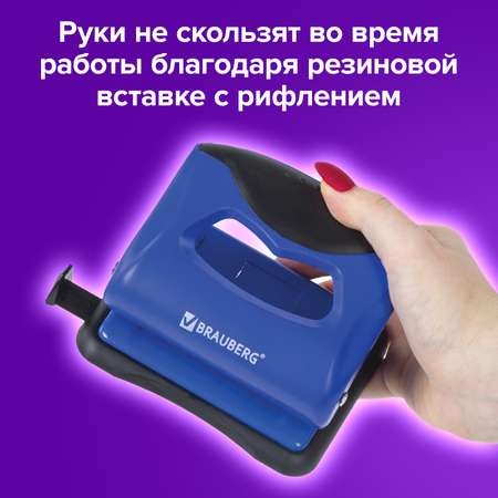 Дырокол Brauberg