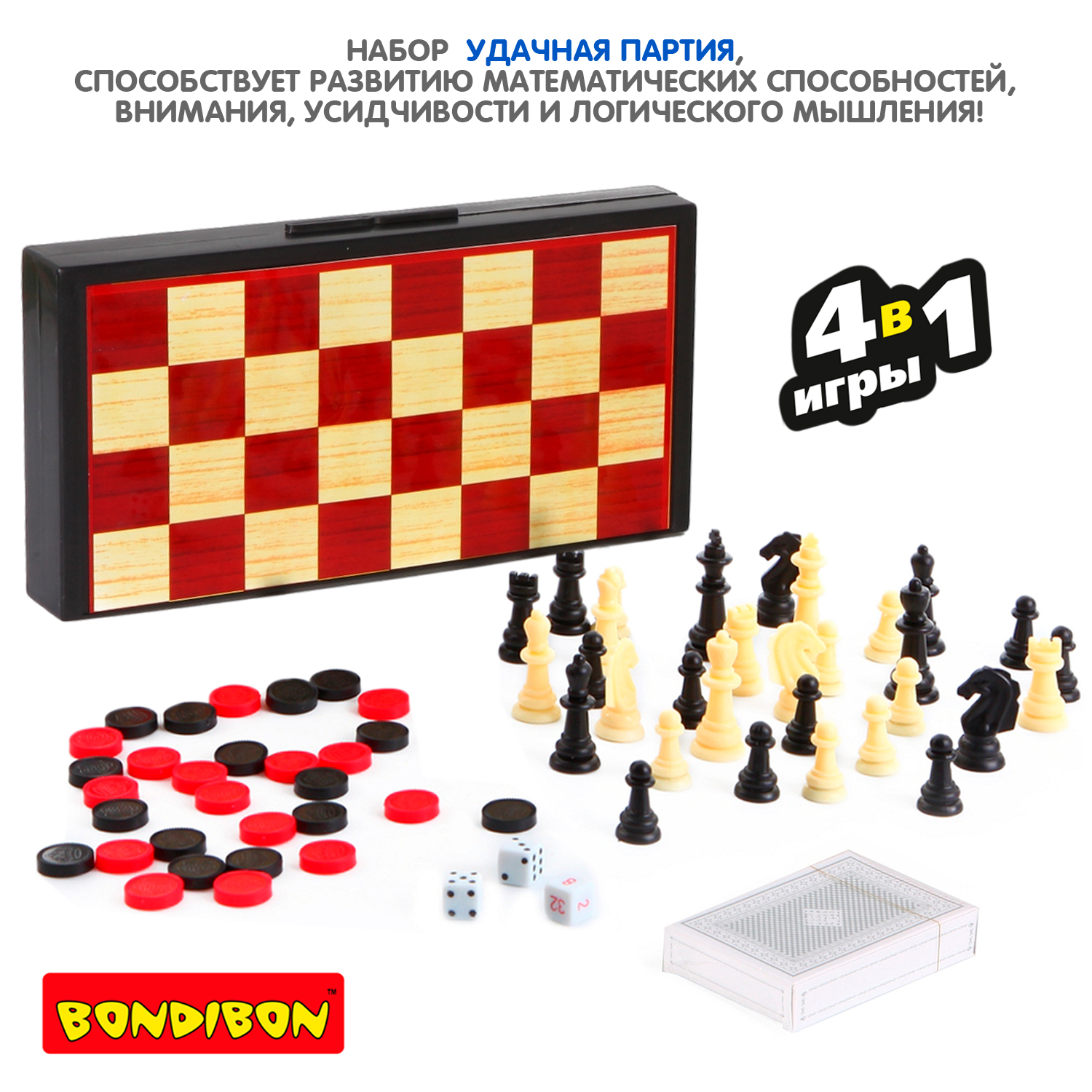 Настольная игра Bondibon Шашки шахматы нарды карты - фото 10