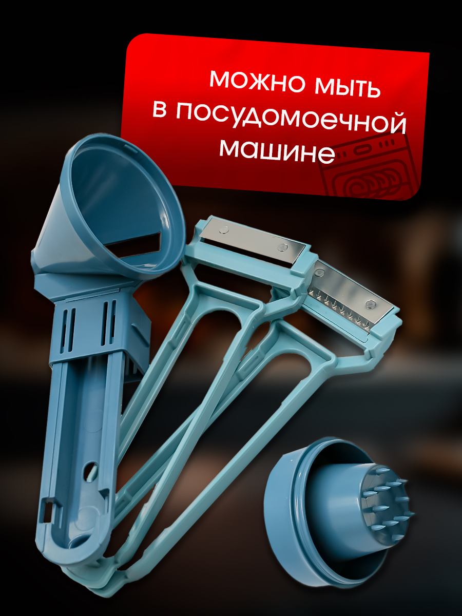 Спирализатор SHARKTOYS Овощечистка - фото 7