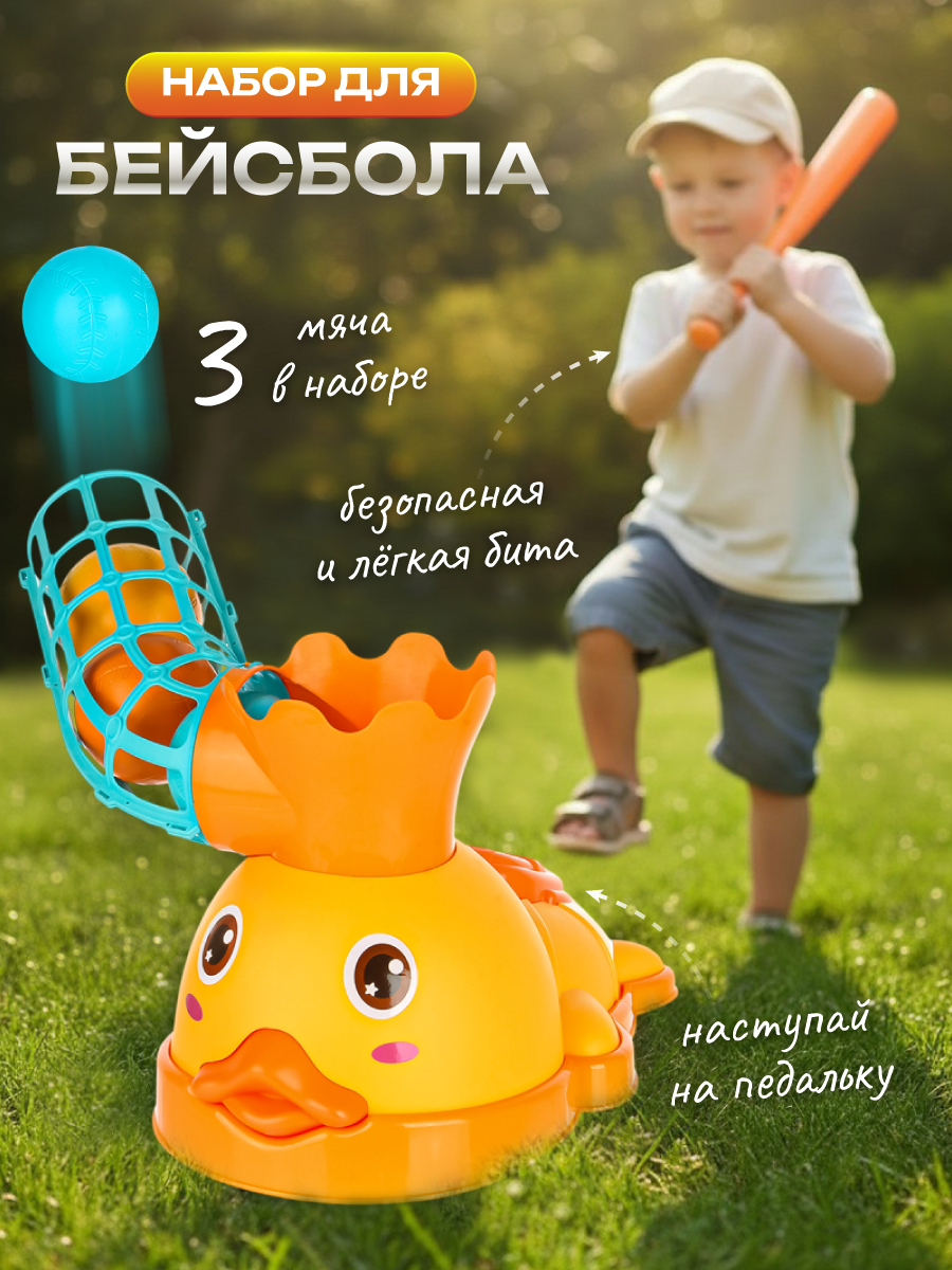 Бейсбол Veld Co - фото 1