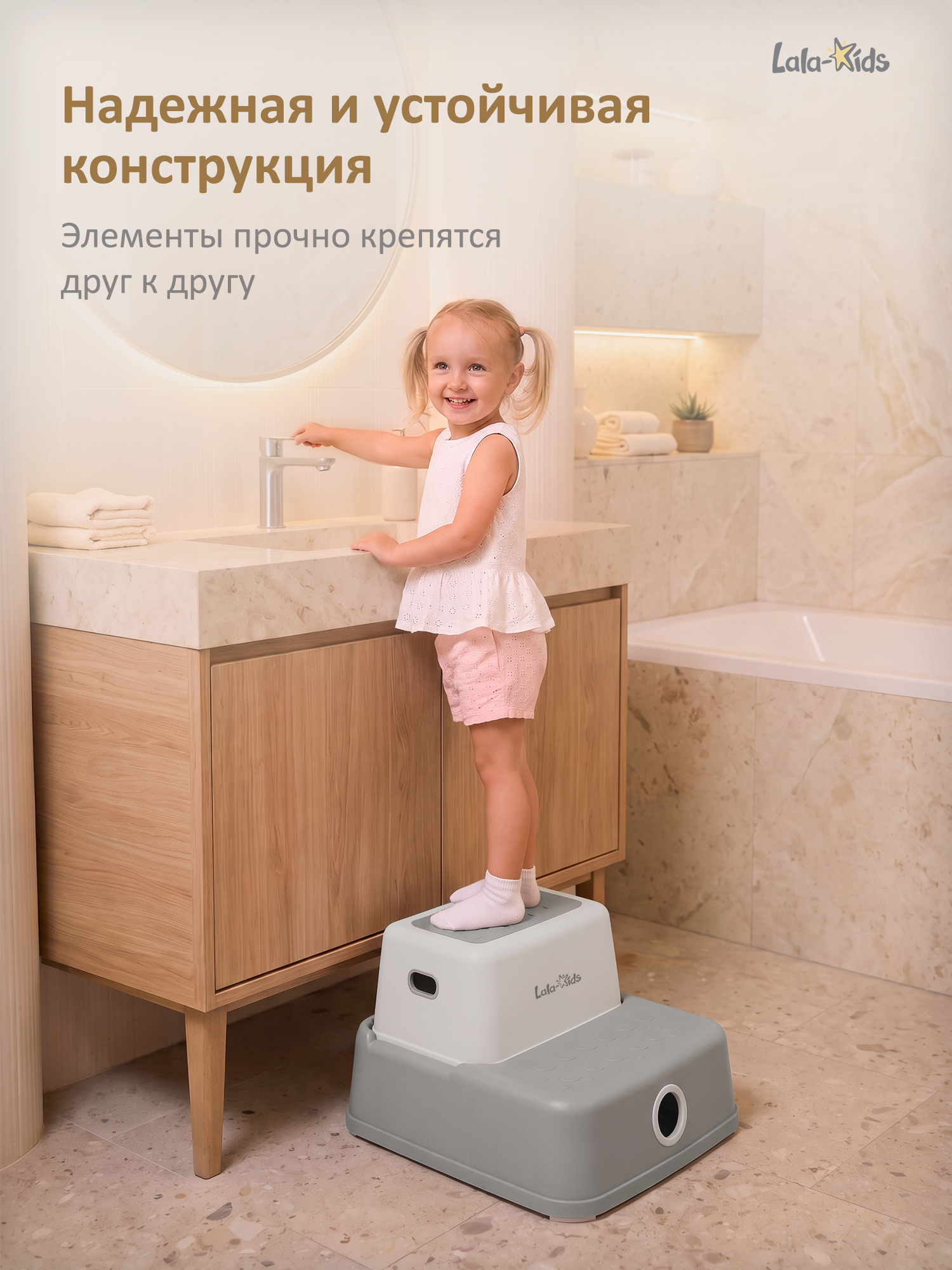 Подставка для ног LaLa-Kids серебряный - фото 5