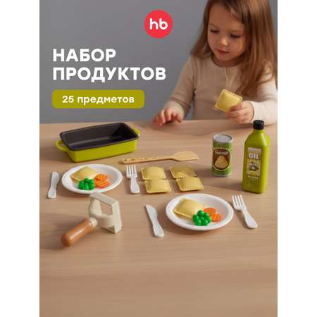 Игрушка Happy Baby Равиоли шеф 25 предм.