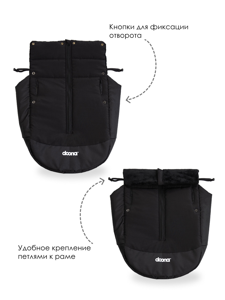 Чехол для ножек Doona SP154-20-001-000 - фото 3