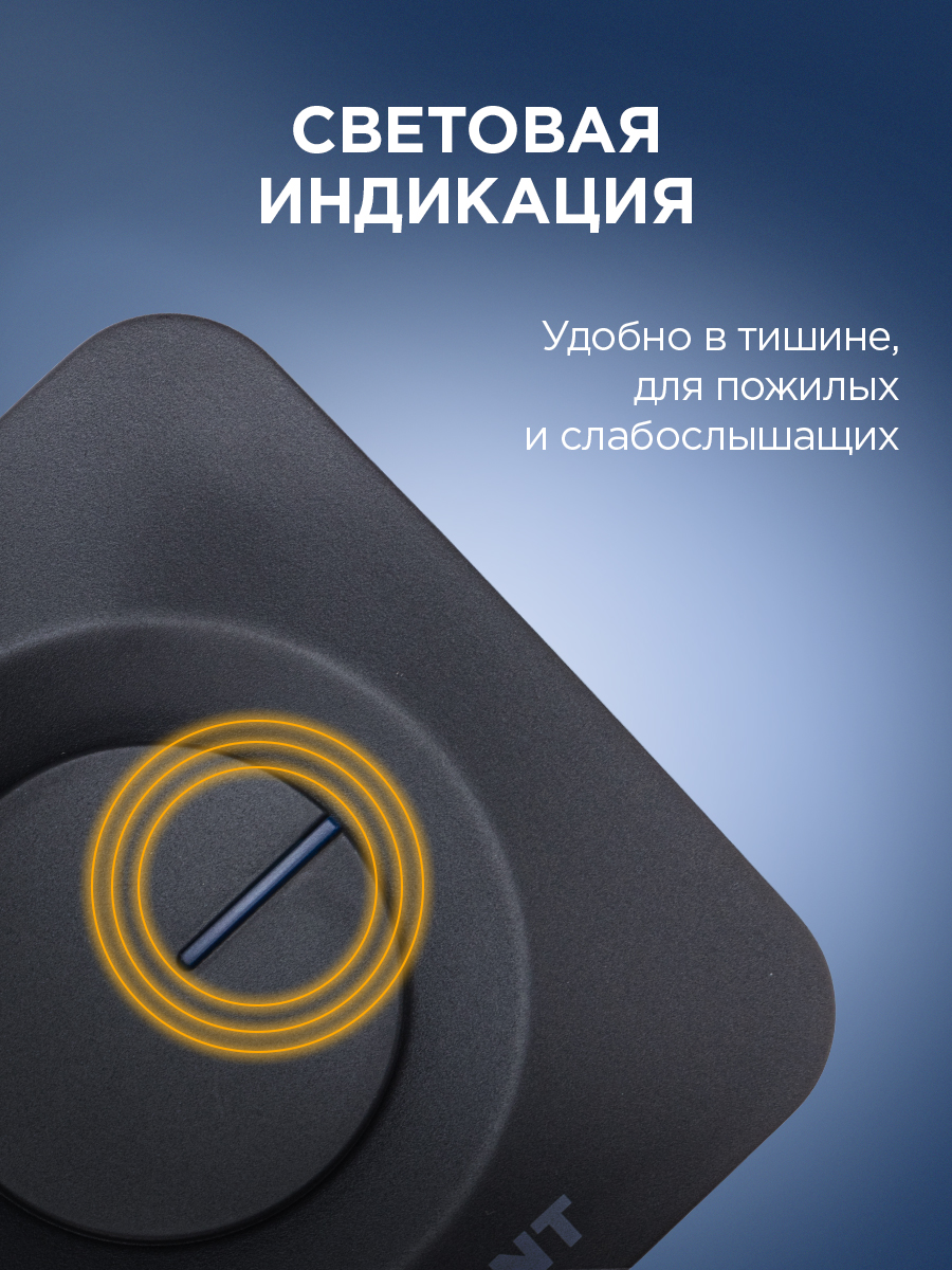 Беспроводной дверной звонок REXANT c цифровым кодированием 52 мелодии 150м IP56 - фото 3