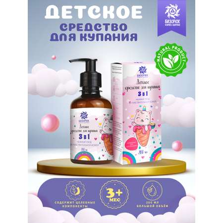 Гель Бизорюк 200 мл