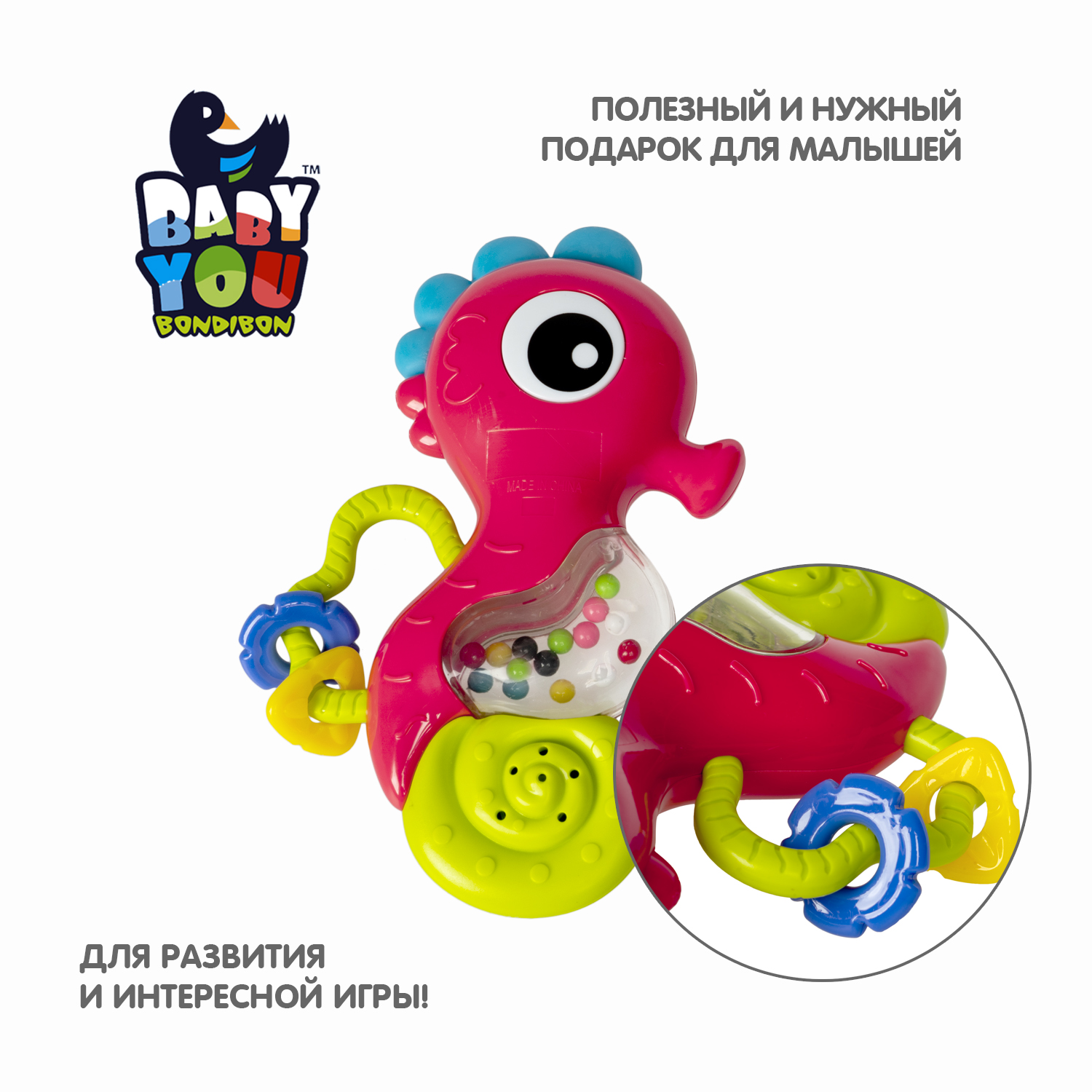 Игрушка Bondibon погремушка Baby You - фото 8