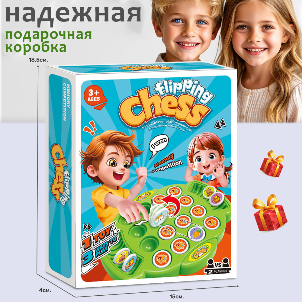 Настольная игра TIPTOPOLIS - фото 4