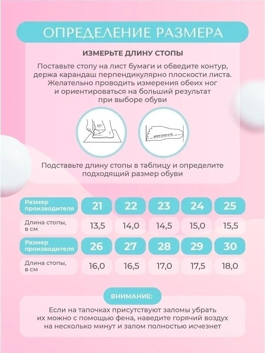 Сабо ТопТошкин 0101/pink - фото 8