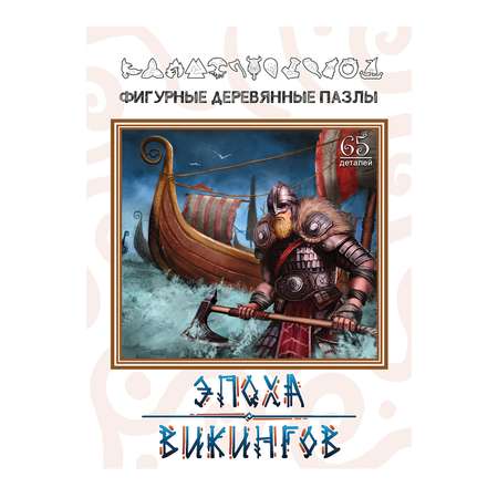 Пазл Нескучные игры классический