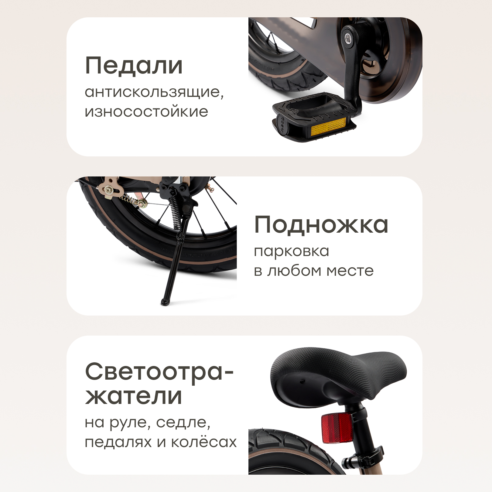 Велосипед-беговел Happy Baby 14 дюймов - фото 7