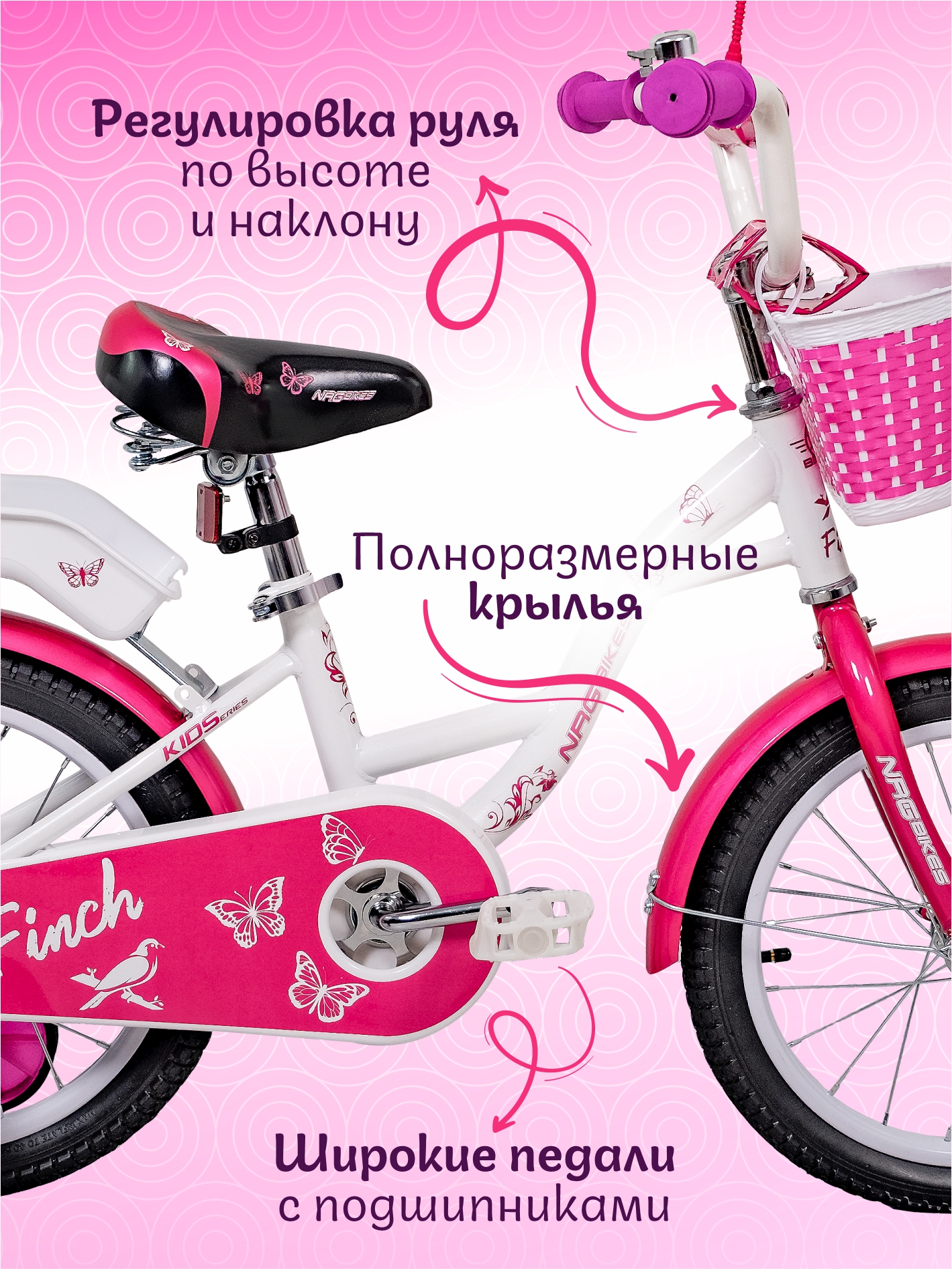 Двухколесный велосипед NRG BIKES 16 дюймов - фото 5