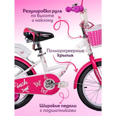 Двухколесный велосипед NRG BIKES 16 дюймов
