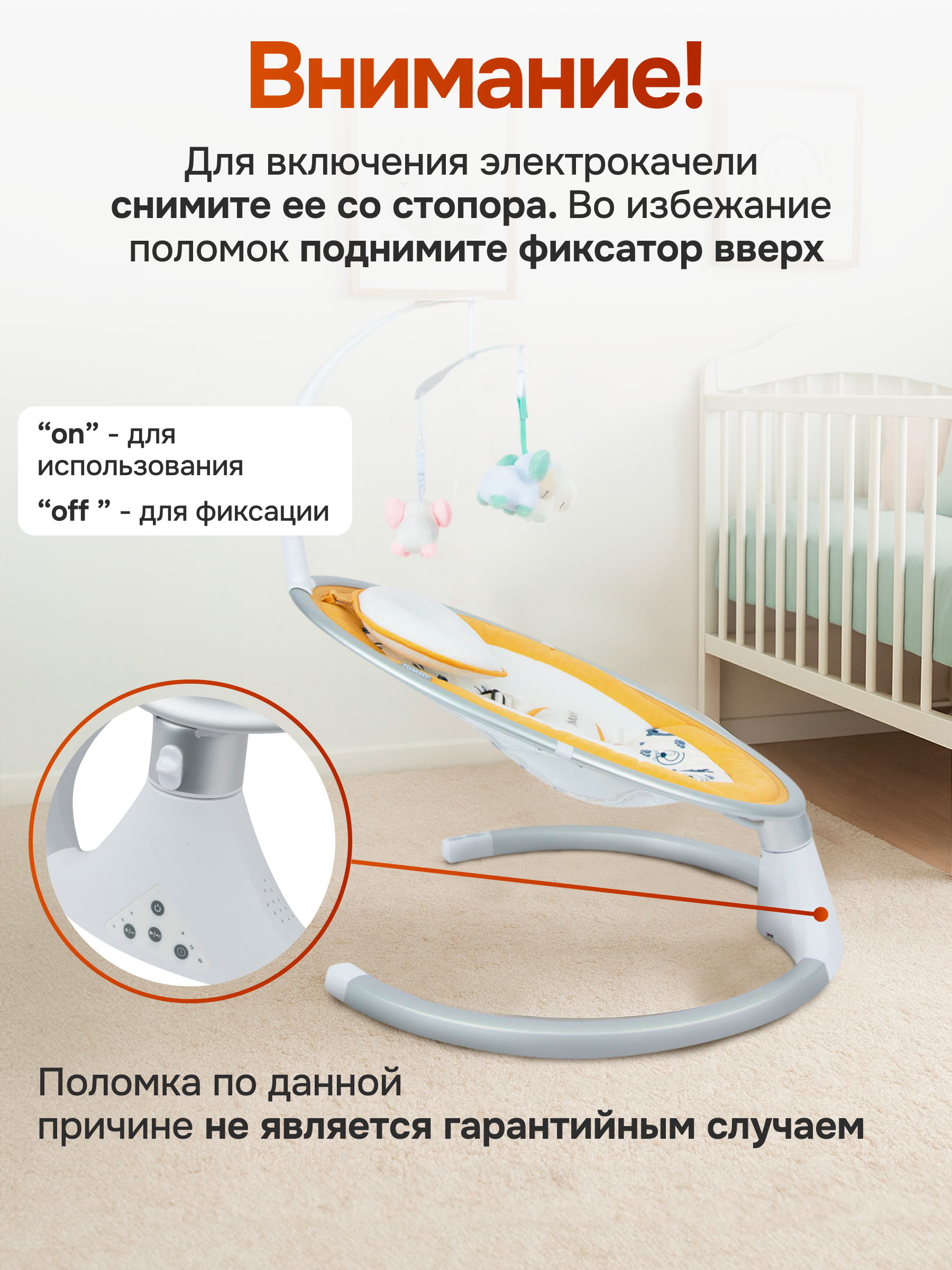 Качели TOMMY бежевый - фото 4