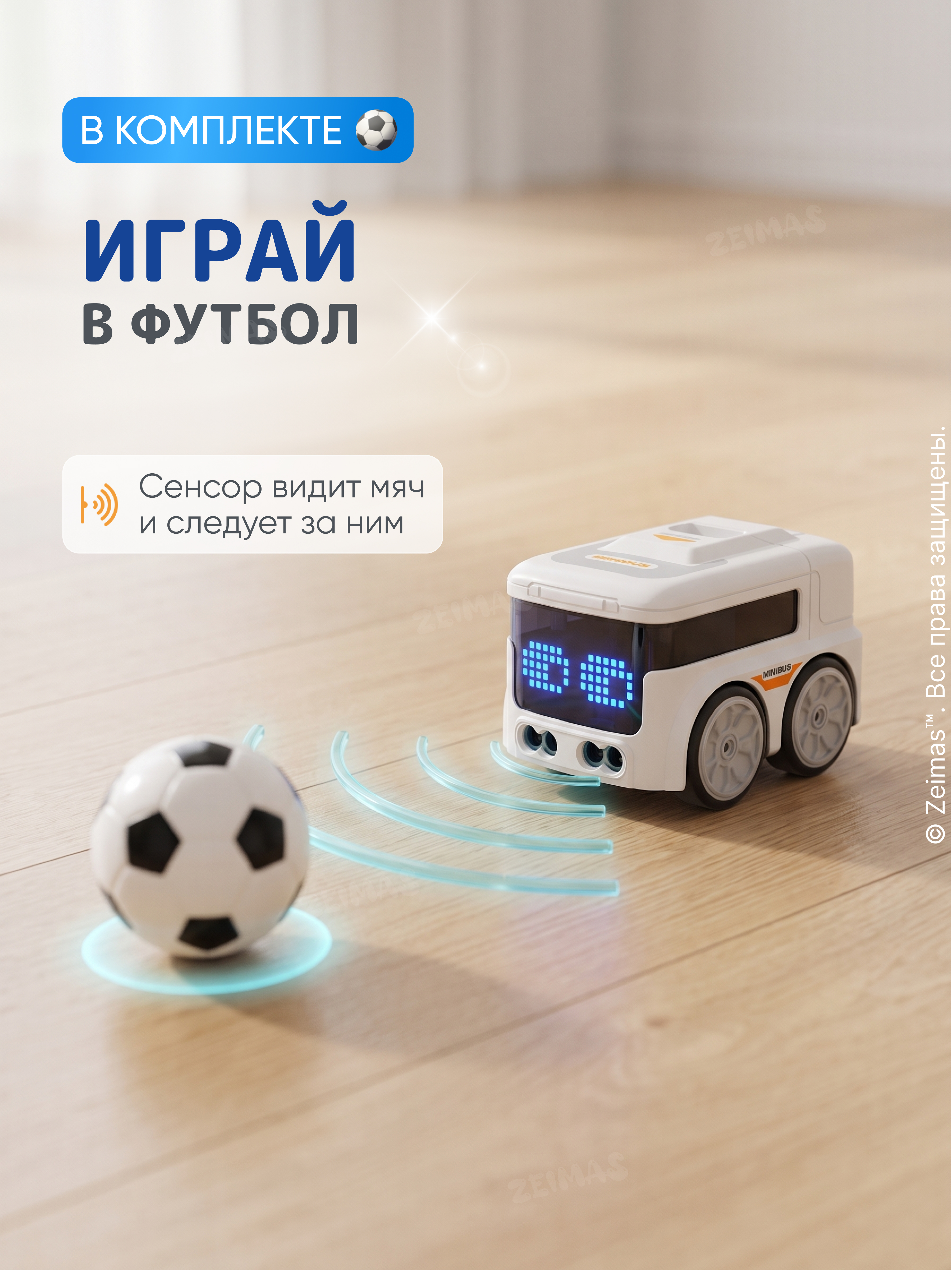 Игровой набор РУ Zeimas Машинка едет по линии - фото 8