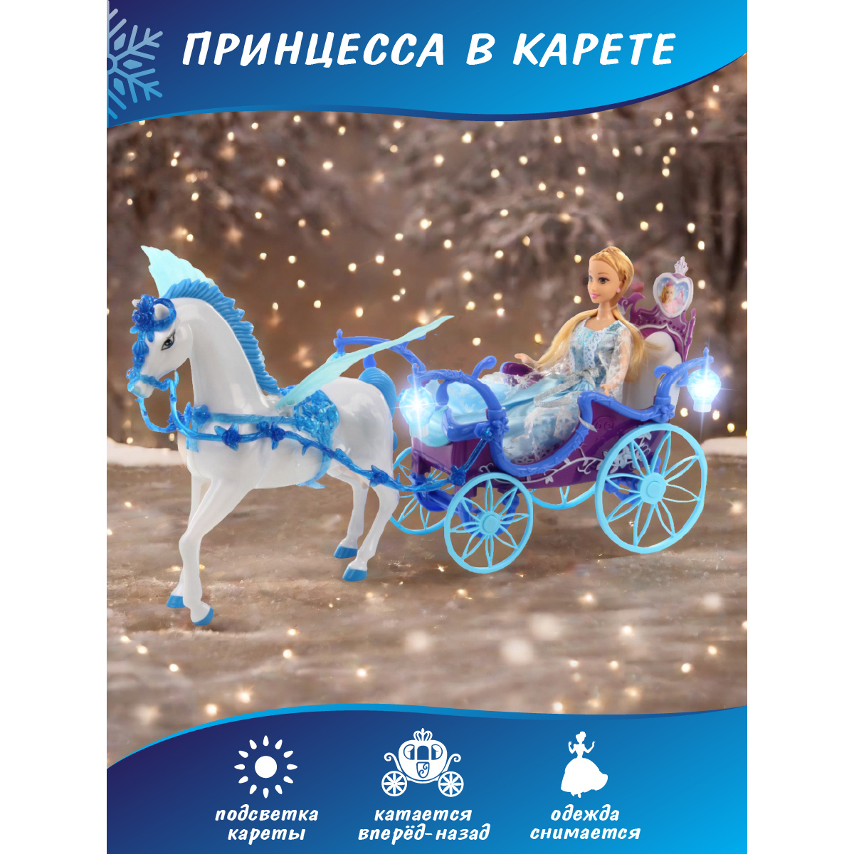 Кукла модельная Veld Co 117822 - фото 3