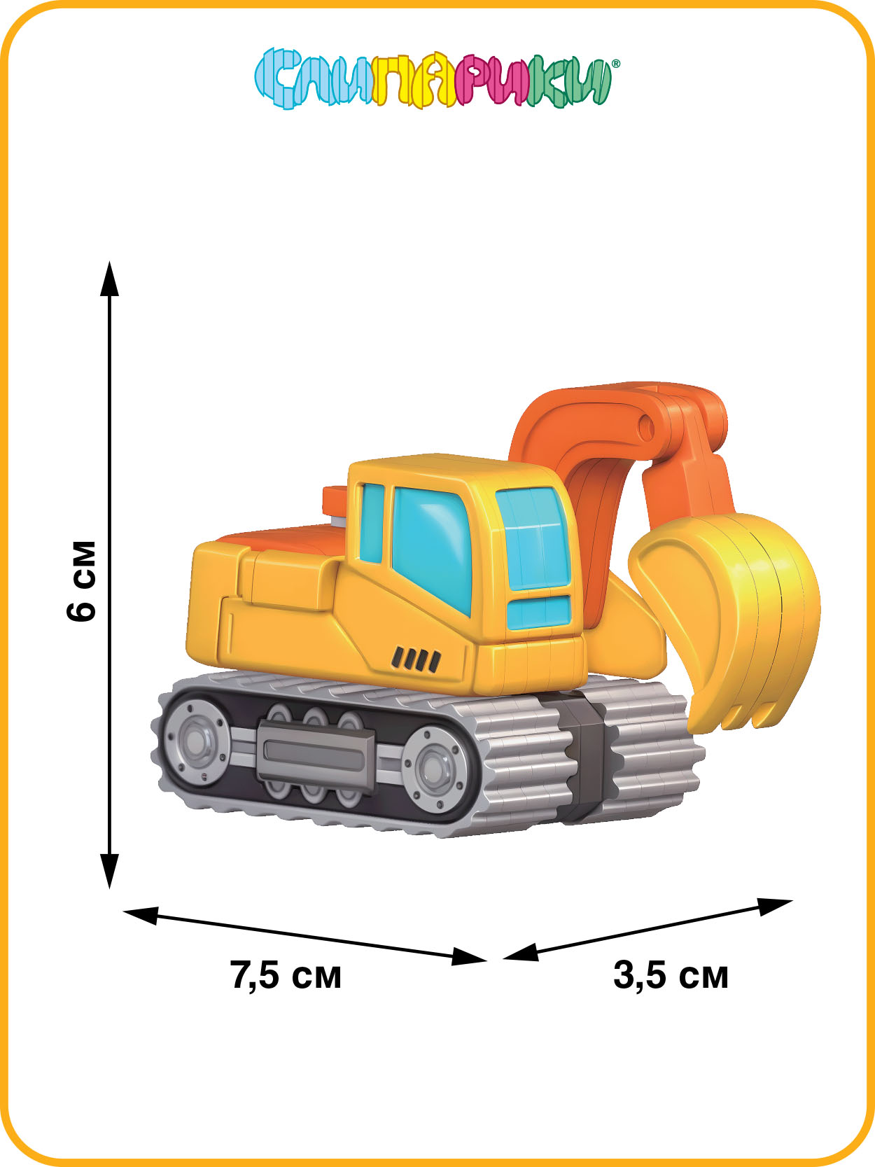 3D пазл-конструктор Слипарики Серия Машины: Экскаватор - фото 2