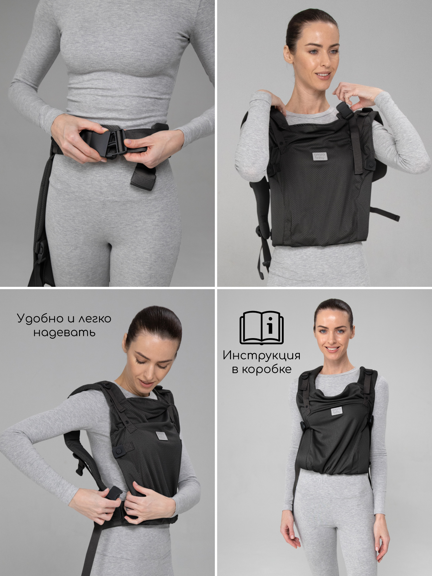 Эргорюкзак Amarobaby Hugger - фото 11