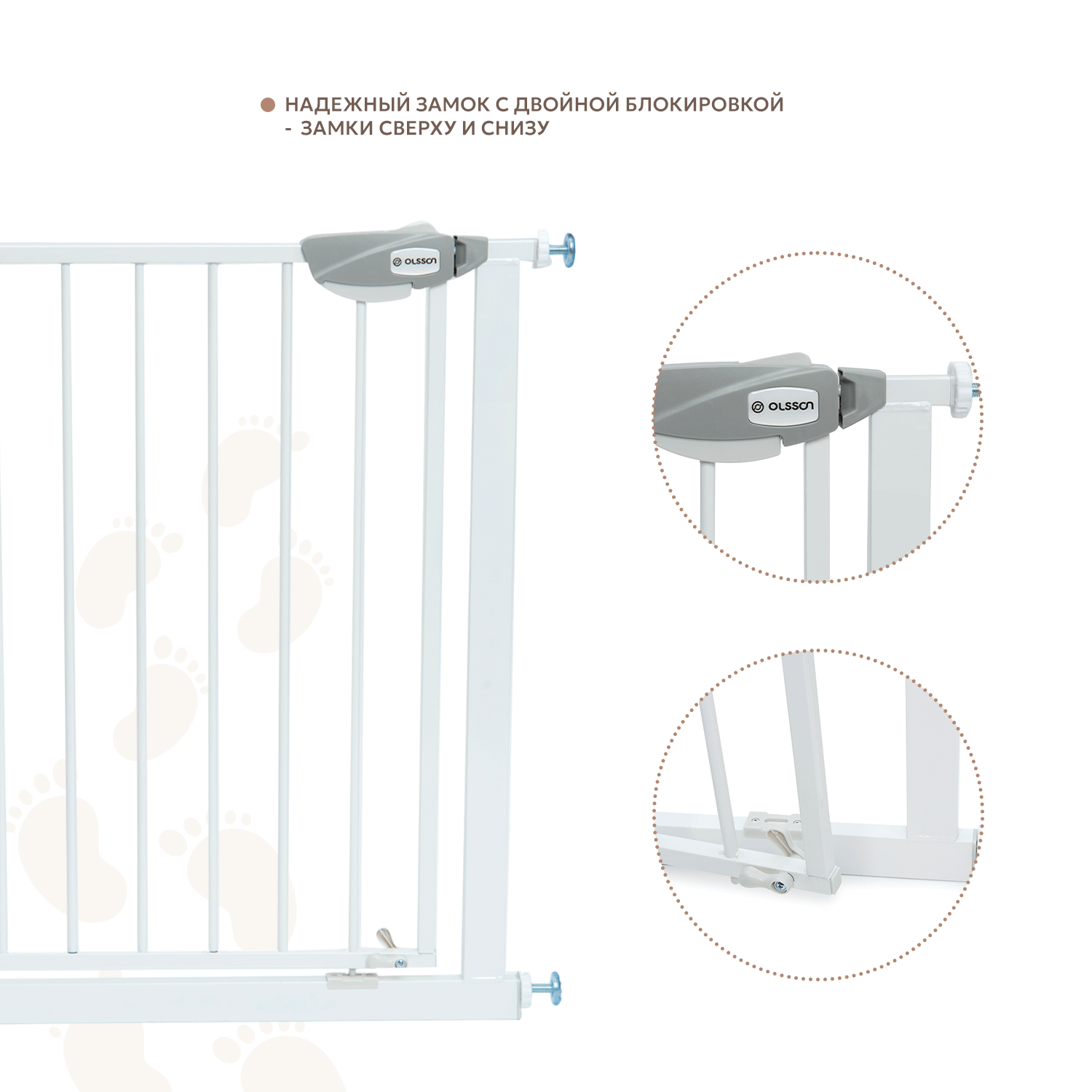 Ворота безопасности Olsson Safety Line - фото 5