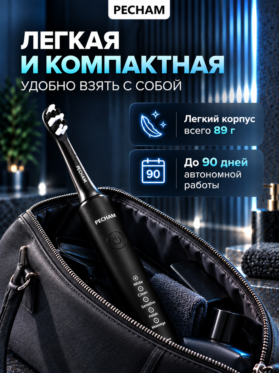 Зубная щетка электрическая PECHAM Black - фото 8