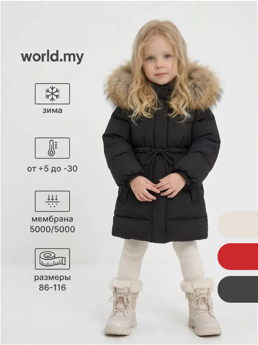 Куртка World.My т-кур_1001_черн - фото 2