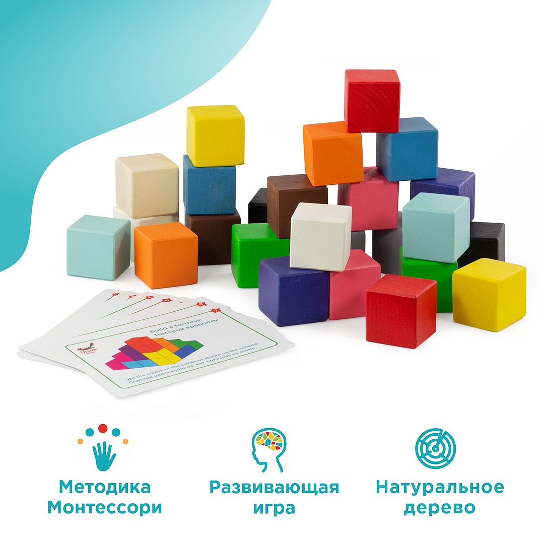 Игрушка Ulanik кубики - фото 3