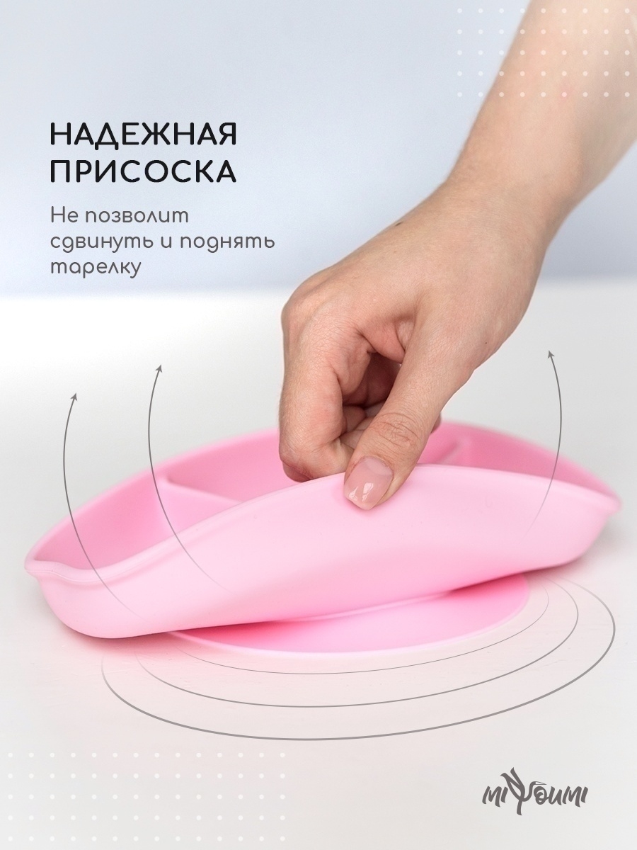 Тарелка Miyoumi - фото 3