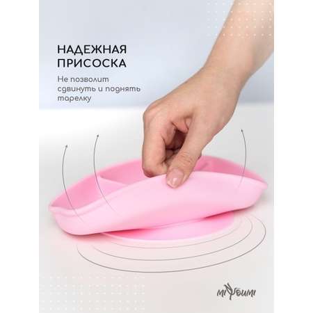 Тарелка Miyoumi