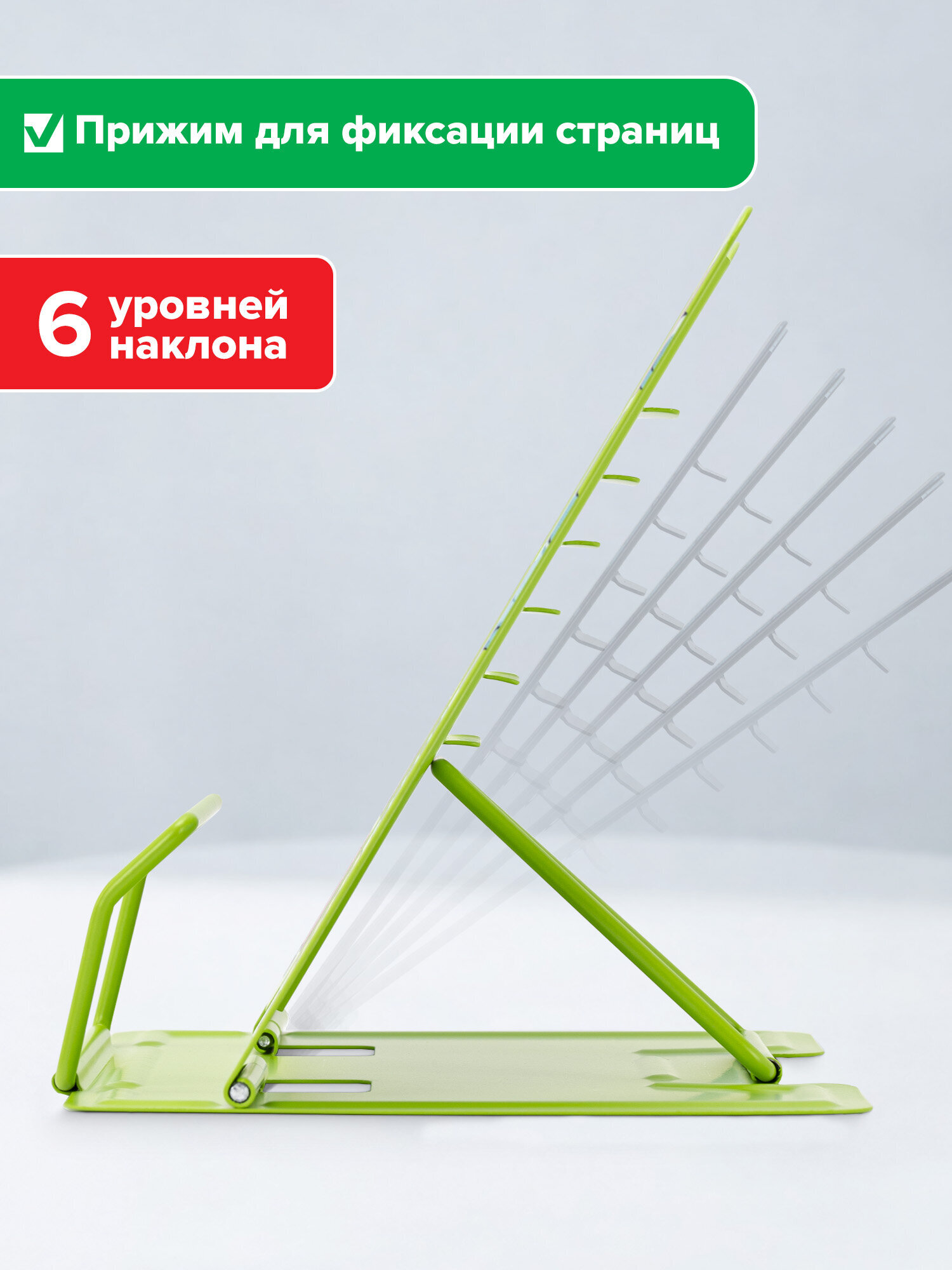 Подставка для книг Brauberg - фото 4