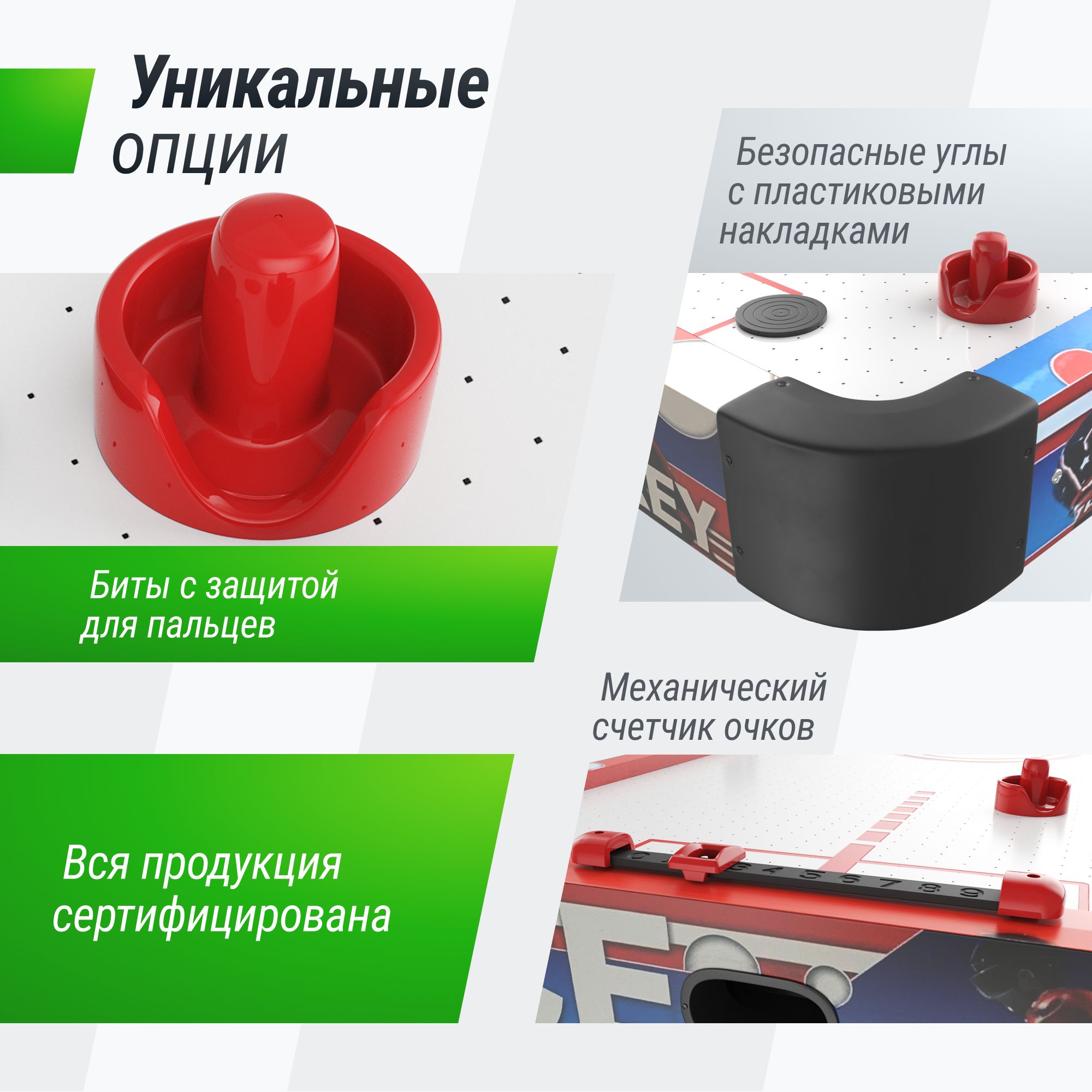 Настольная игра UNIX line аэрохоккей - фото 5