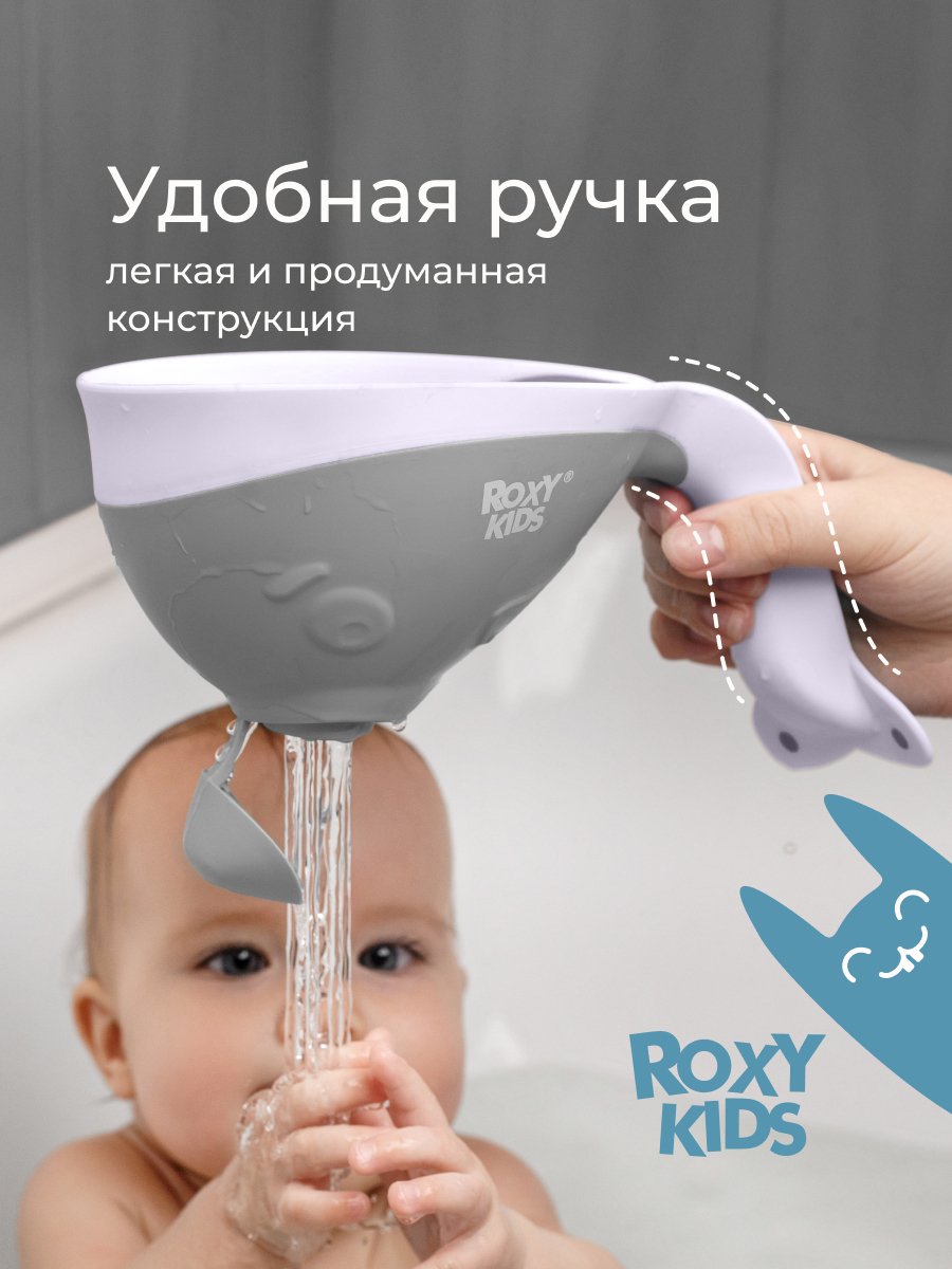 Ковш ROXY-KIDS Flipper серый - фото 7