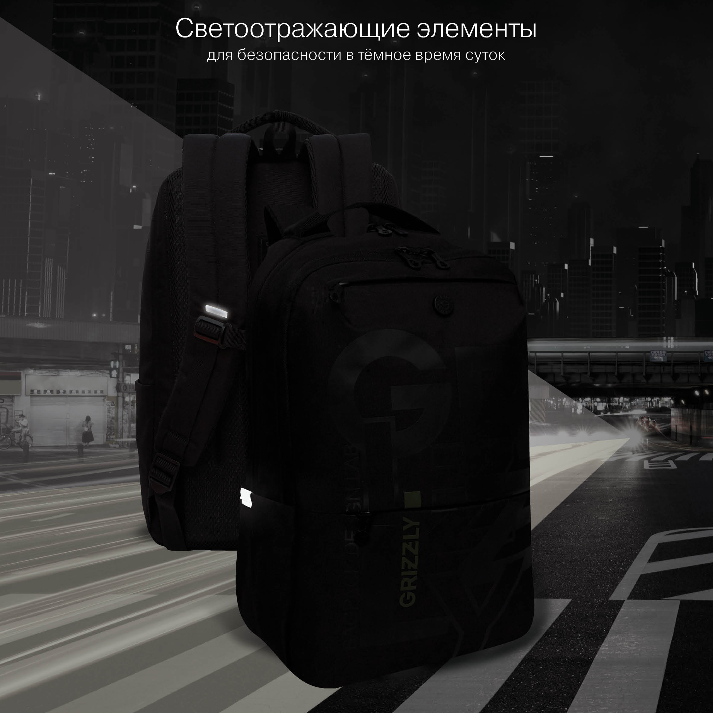 Рюкзак Grizzly для мальчика - фото 9