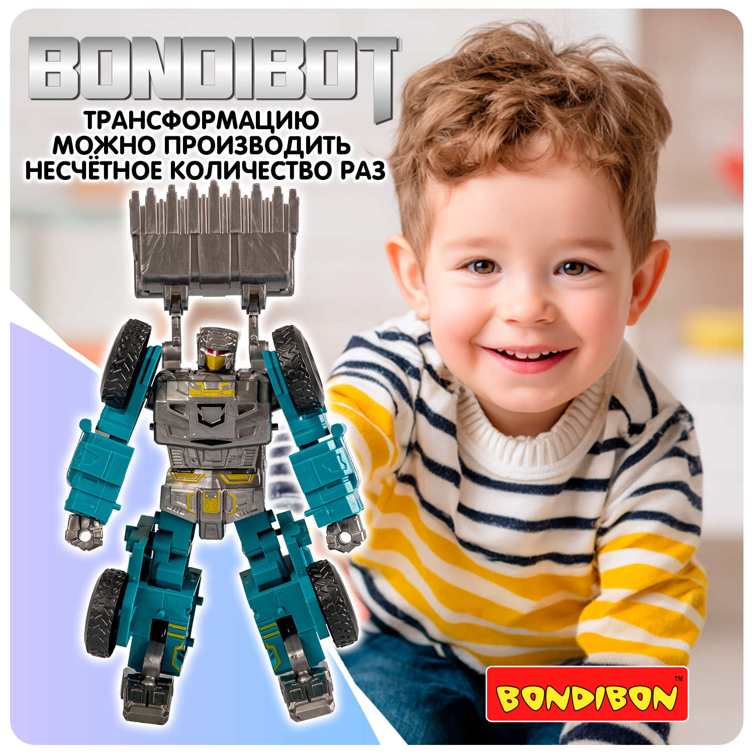 Фигурка Bondibon трансформер Робот машина 2в1 - фото 11