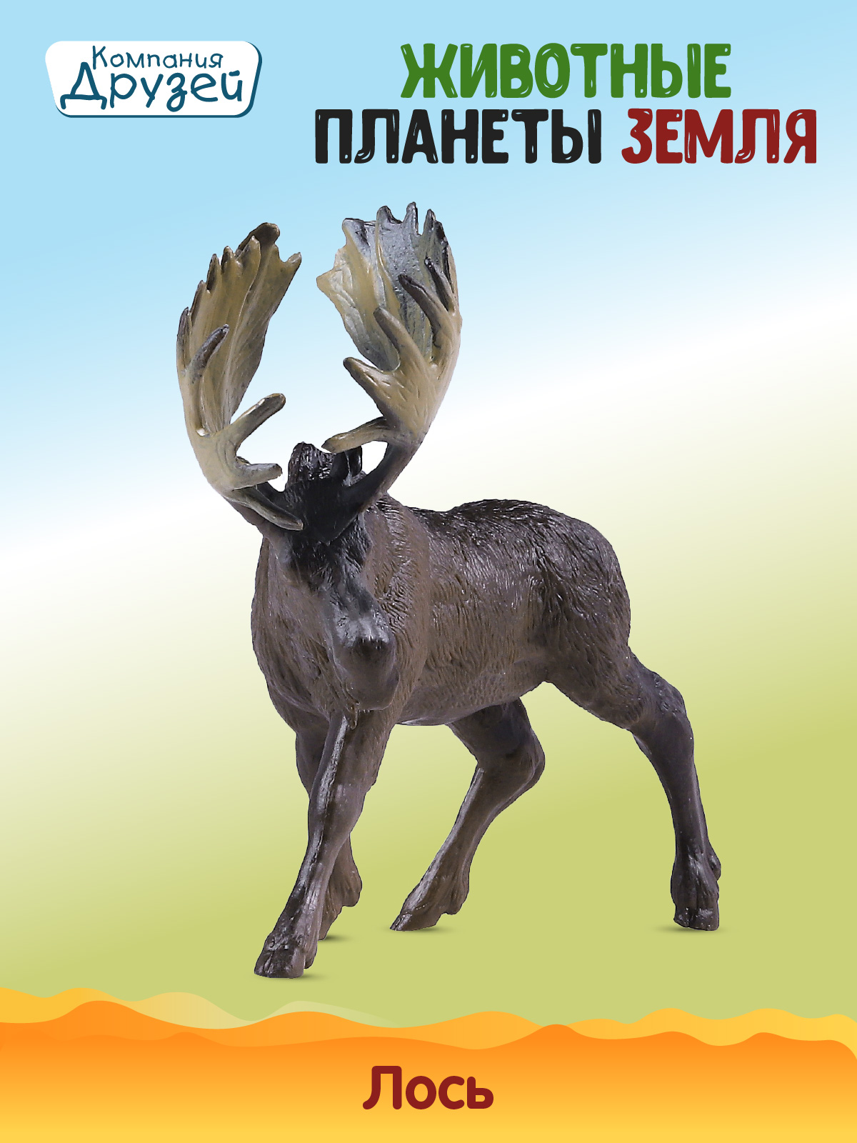 Игровой набор DARWIN Дикие животные 6шт - фото 2