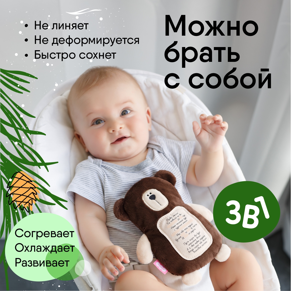 Мягкая игрушка Мякиши грелка с вишнёвыми косточками Мишка с метрикой для новорождённых от коликов подарок - фото 5