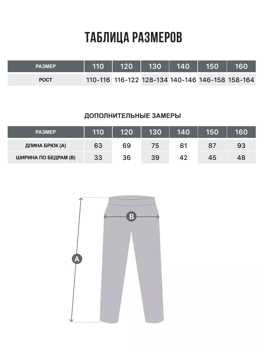Брюки KELME 8261CK3013-401 - фото 3
