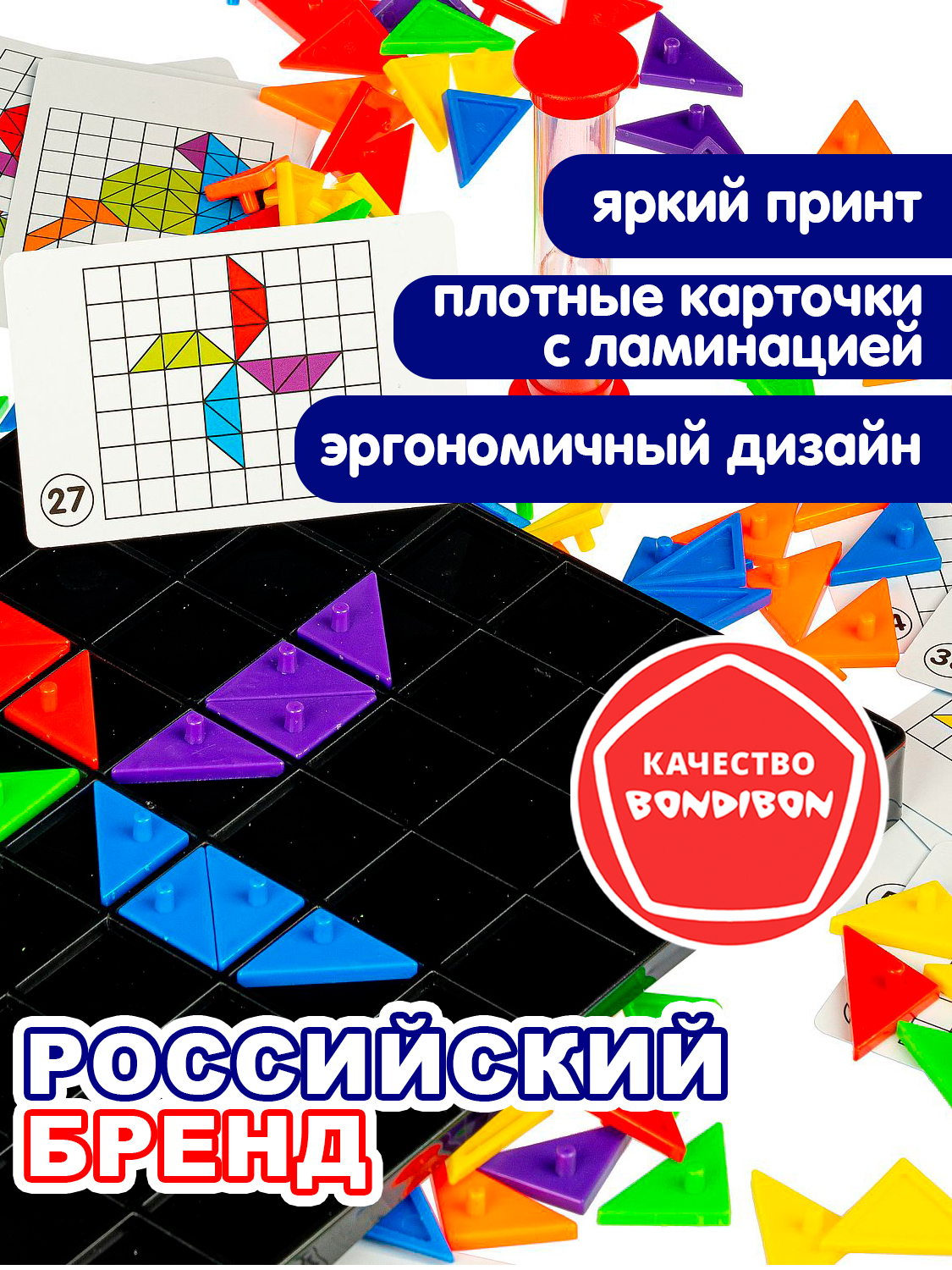 Настольная игра Bondibon мозаика Собери рисунок - фото 6