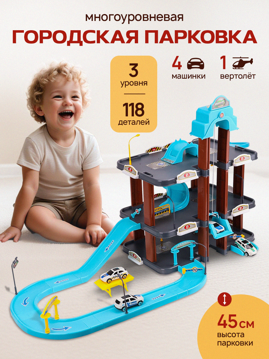 Парковка Рыжий кот Городская 2106817 - фото 2