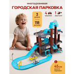 Парковка Рыжий кот Городская