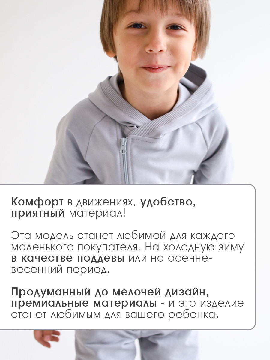 Комбинезон MINIDINO Т-К-017Серый - фото 6