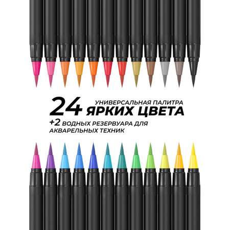 Маркеры DENKSY 26 цв.