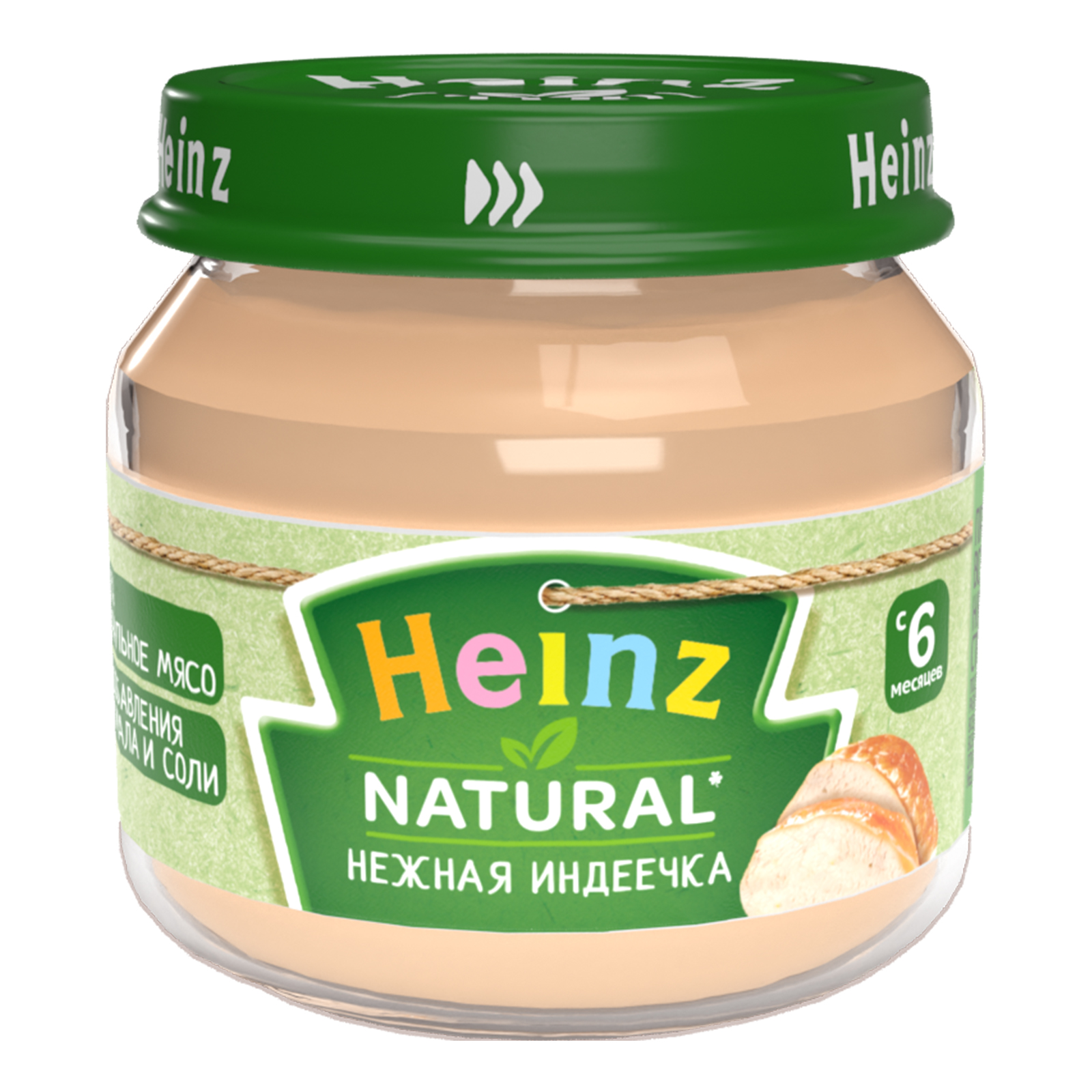 Пюре Heinz Индейка с 6 мес 80 г - фото 6